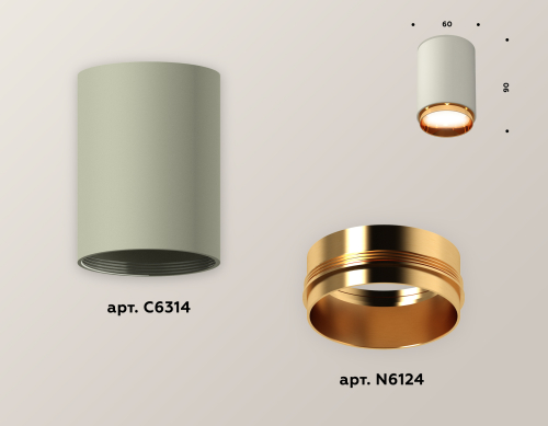 Накладной светильник Ambrella Light Techno XS6314024 (C6314, N6124) изображение в интернет-магазине Cramer Light фото 3