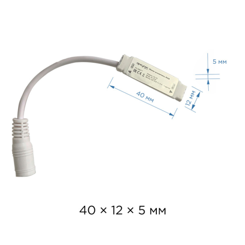 Мини-усилитель RGB Apeyron 04-25 изображение в интернет-магазине Cramer Light