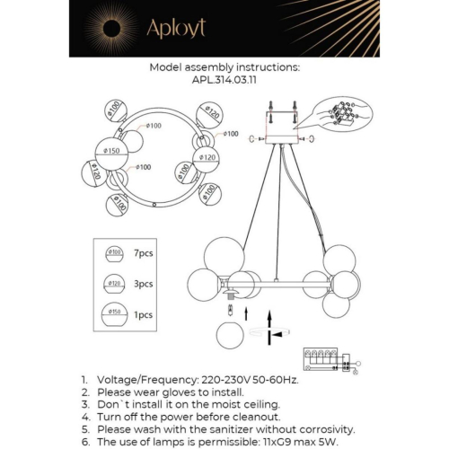 Подвесная люстра Aployt Letizia APL.314.03.11 изображение в интернет-магазине Cramer Light фото 23