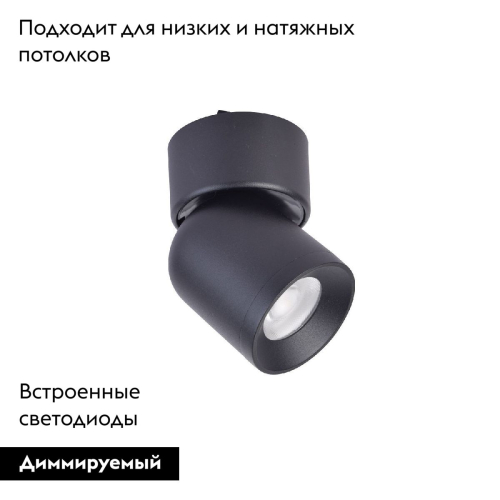 Трековый магнитный светильник Favourite Unica 4149-1U изображение в интернет-магазине Cramer Light фото 2