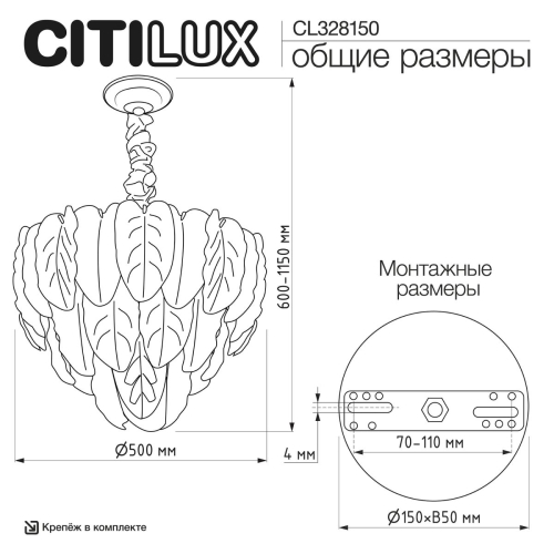 Подвесная люстра Citilux Hasienda CL328150 изображение в интернет-магазине Cramer Light фото 18