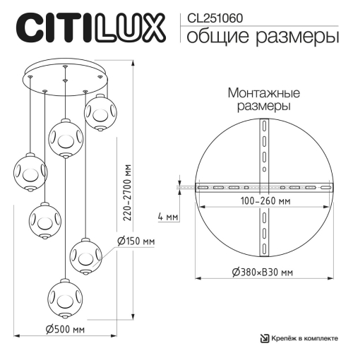 Подвесной светильник Citilux Noona CL251060 изображение в интернет-магазине Cramer Light фото 8