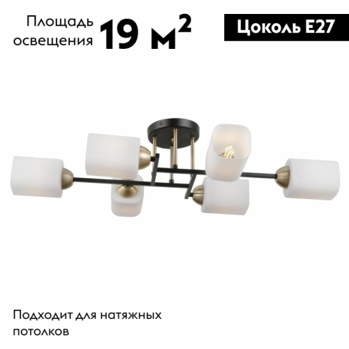 Потолочная люстра Citilux Генри CL130265 изображение в интернет-магазине Cramer Light фото 2