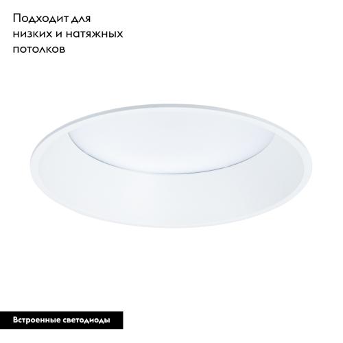 Встраиваемый светильник Arte Lamp Frame A7995PL-1WH изображение в интернет-магазине Cramer Light фото 2