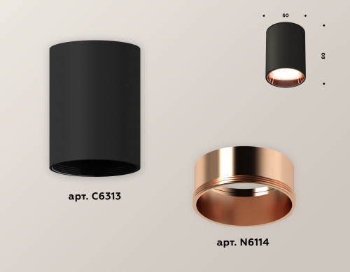 Накладной светильник Ambrella Light Techno XS6313024 (C6313, N6114) изображение в интернет-магазине Cramer Light фото 2