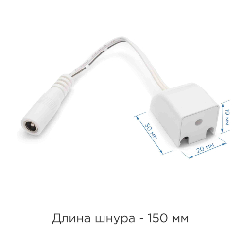 Коннектор для подключения модульного светильника Apeyron 09-25 дополнительное фото фото 2