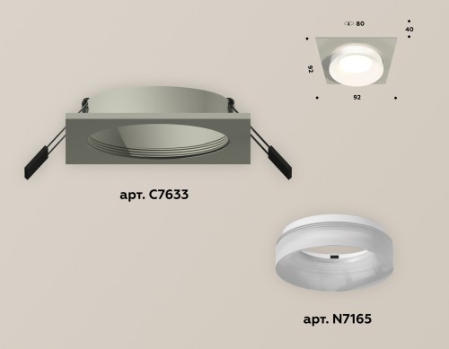 Встраиваемый светильник Ambrella Light Techno XC7633041 (C7633, N7165) изображение в интернет-магазине Cramer Light фото 2