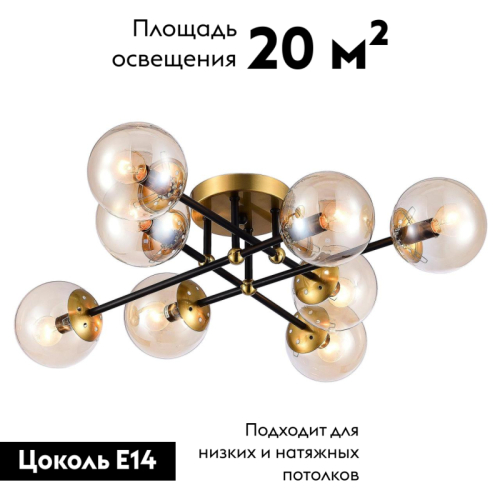 Потолочная люстра Citilux Памела CL144185 изображение в интернет-магазине Cramer Light фото 2