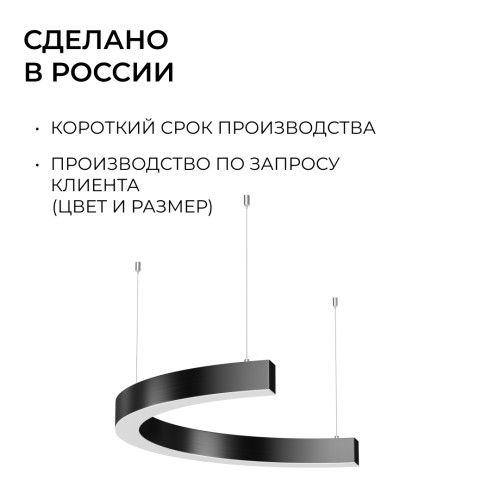 Подвесной светильник Apeyron OLA R30-061 изображение в интернет-магазине Cramer Light фото 12