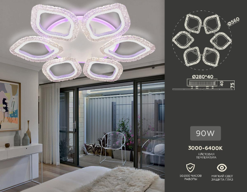 Потолочная люстра Ambrella Light Acrylica Original FA4503 изображение в интернет-магазине Cramer Light фото 2