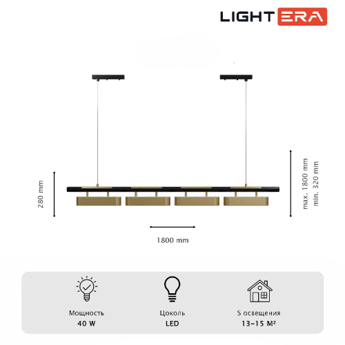 Подвесной светильник Lightera Huron LE118L-4G SMART изображение в интернет-магазине Cramer Light фото 14