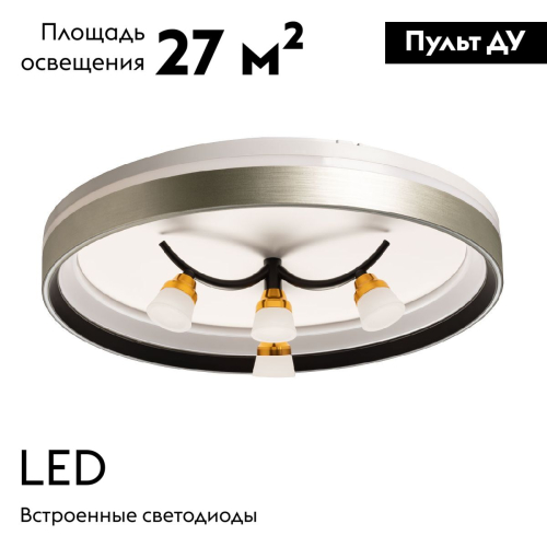 Потолочная люстра De Markt Норден 660014901 изображение в интернет-магазине Cramer Light фото 2
