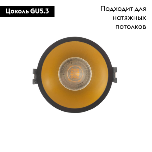 Встраиваемый светильник Denkirs DK3026-BG изображение в интернет-магазине Cramer Light фото 2