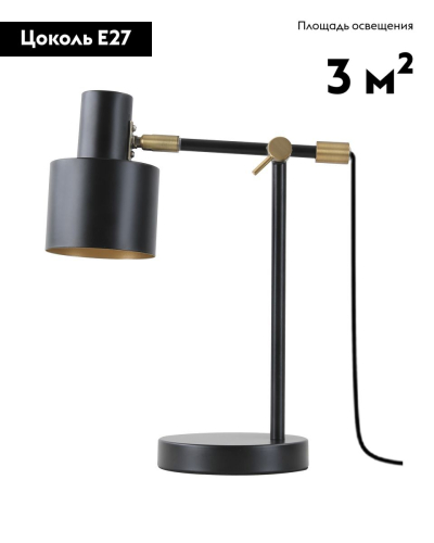 Настольная лампа Moderli Artis V11263-1T изображение в интернет-магазине Cramer Light фото 2