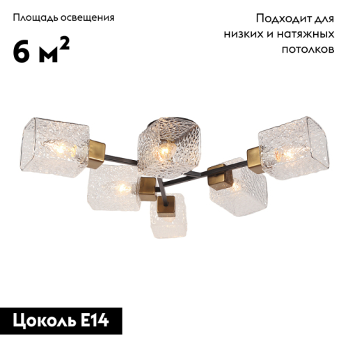 Потолочная люстра Arte Lamp Chicago A1547PL-6BK изображение в интернет-магазине Cramer Light фото 2