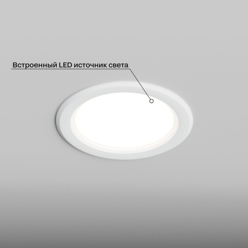 Точечный светильник Hesby Lighting Helsingborg HSBL_0204 изображение в интернет-магазине Cramer Light фото 4