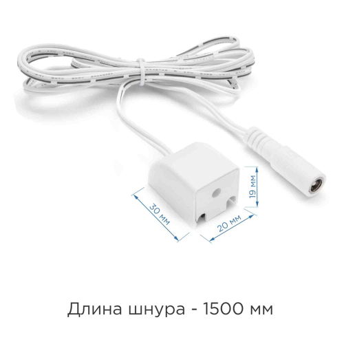 Коннектор для подключения модульного светильника Apeyron 09-31 дополнительное фото фото 2