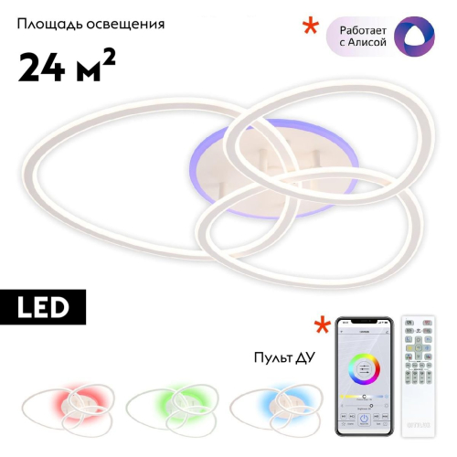 Потолочная люстра Citilux Trio CL215B130 изображение в интернет-магазине Cramer Light фото 2