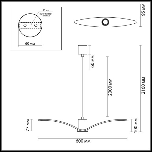 Подвесной светильник Odeon Light Birds 4903/1A изображение в интернет-магазине Cramer Light фото 3