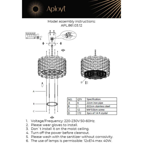 Подвесная люстра Aployt Felikayt APL.861.03.12 изображение в интернет-магазине Cramer Light фото 2