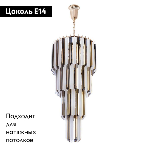 Каскадная люстра Divinare Frizzante 1681/01 SP-9 изображение в интернет-магазине Cramer Light фото 2