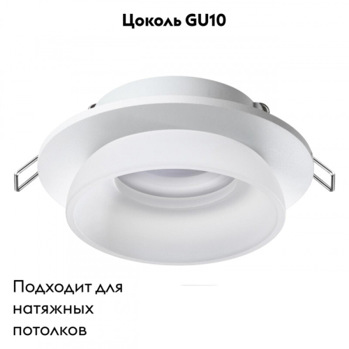Встраиваемый светильник Novotech LIRIO 370722 изображение в интернет-магазине Cramer Light фото 3