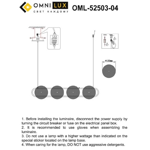 Подвесная люстра Omnilux Pancone OML-52503-04 изображение в интернет-магазине Cramer Light фото 2