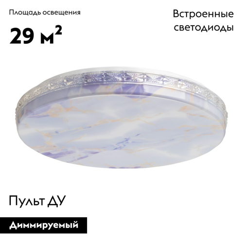 Потолочная люстра De Markt Ривз 674018501 изображение в интернет-магазине Cramer Light фото 2