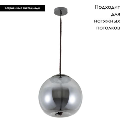 Подвесной светодиодный светильник Arte Lamp Cody A7768SP-1BC изображение в интернет-магазине Cramer Light фото 2