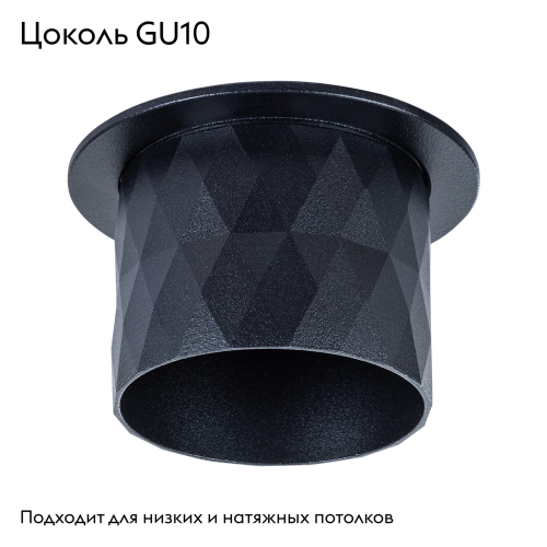 Встраиваемый светильник Arte Lamp Fang A5562PL-1BK изображение в интернет-магазине Cramer Light фото 2