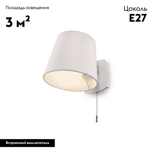 Бра Maytoni Bergamo MOD613WL-01W дополнительное фото фото 2