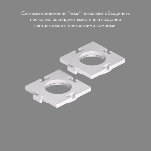 Закладная панель Denkirs Scb DK3020/61-SCB изображение в интернет-магазине Cramer Light фото 9