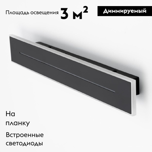 Настенно-потолочный светильник Citilux Тринити CL238641 изображение в интернет-магазине Cramer Light фото 2