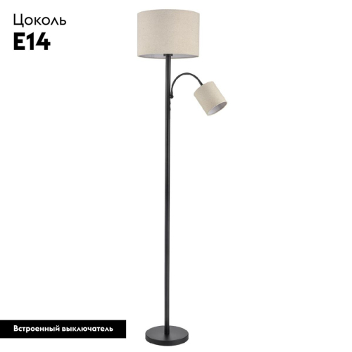 Торшер Lumion Kaya 8042/2F изображение в интернет-магазине Cramer Light фото 2