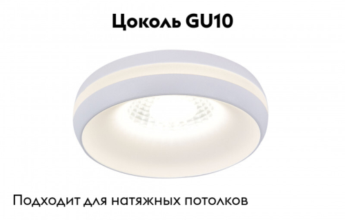 Встраиваемый светильник Denkirs DK4030 DK4031-WH изображение в интернет-магазине Cramer Light фото 2