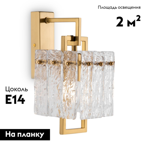 Бра Freya Basilica FR5166WL-01BS дополнительное фото фото 2