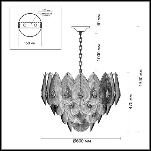 Подвесная люстра Odeon Light Cabochon 5050/17 изображение в интернет-магазине Cramer Light фото 3