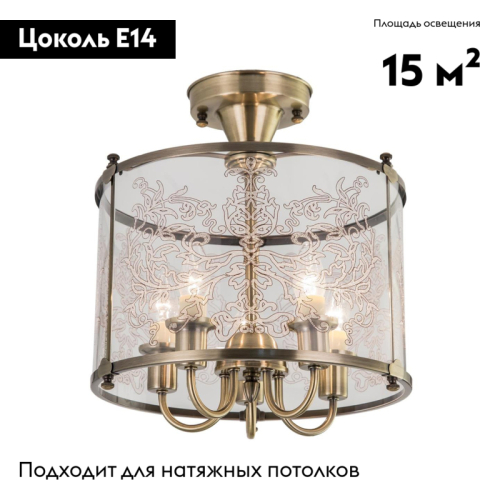 Потолочная люстра Citilux Версаль CL408253 изображение в интернет-магазине Cramer Light фото 2