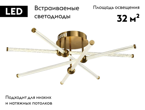 Потолочная люстра Zortes Astra ZRS.57783.08 изображение в интернет-магазине Cramer Light фото 2