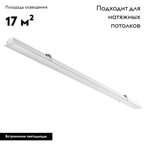 Встраиваемый светильник Novotech Iter 358820 изображение в интернет-магазине Cramer Light фото 2