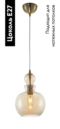 Подвесной светильник Maytoni Tone P003PL-01BZ изображение в интернет-магазине Cramer Light фото 2