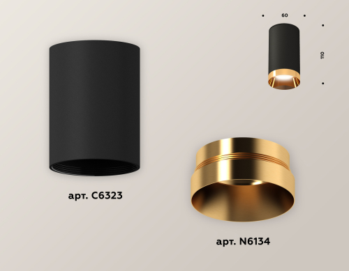 Накладной светильник Ambrella Light Techno XS6323024 (C6323, N6134) изображение в интернет-магазине Cramer Light фото 3