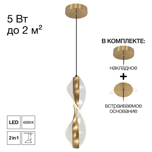 Подвесной светильник Citilux Vind CL214011 изображение в интернет-магазине Cramer Light