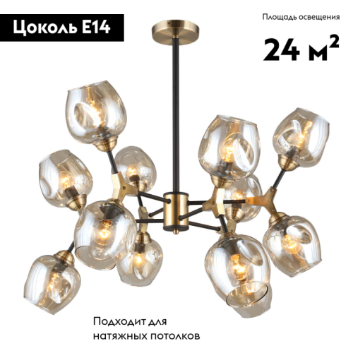 Потолочная люстра Omnilux Pozzallo OML-93407-12 изображение в интернет-магазине Cramer Light фото 2