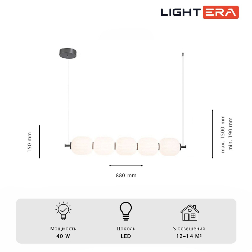 Подвесная люстра Lightera Lavish LE162L-5W WIFI изображение в интернет-магазине Cramer Light фото 8