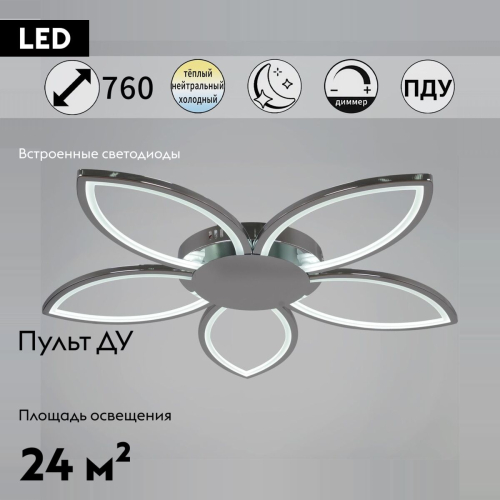 Потолочная люстра Reluce 09877-0.3-05 CR изображение в интернет-магазине Cramer Light фото 2