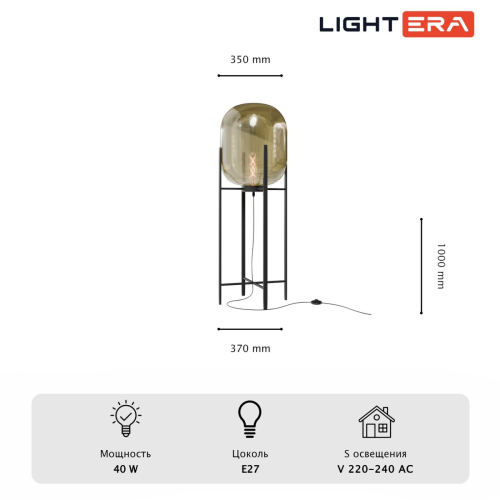 Торшер Lightera Luleo LE404F-1B изображение в интернет-магазине Cramer Light фото 7
