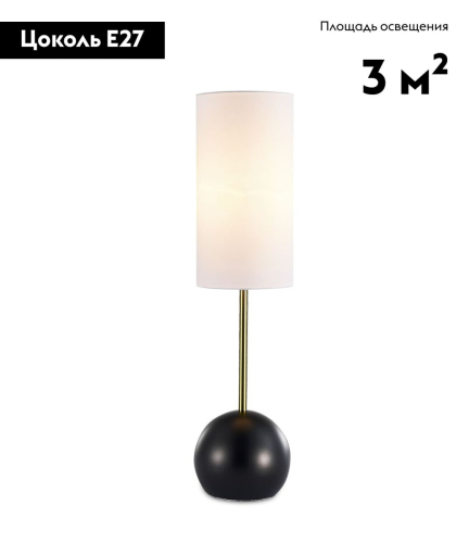 Настольная лампа Moderli Flint V11589-1T изображение в интернет-магазине Cramer Light фото 2