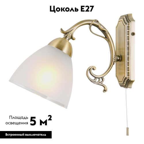 Бра Citilux Латур CL413411 дополнительное фото фото 2