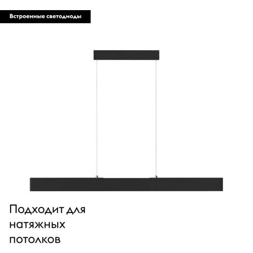 Подвесной светодиодный светильник Maytoni Step P010PL-L30B изображение в интернет-магазине Cramer Light фото 2